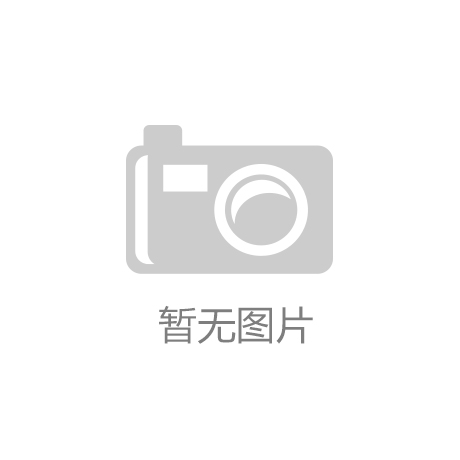 平台：现代鞋履和街头潮流市场的先锋九游会