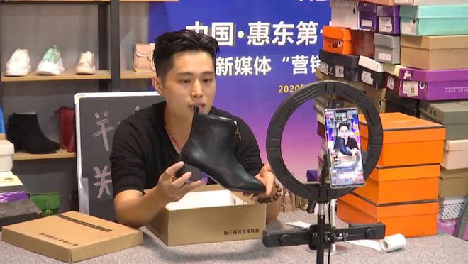 跨境电商渠道 助推鞋业高质量发展j9九游会网址是什么惠东：拓宽(图2)
