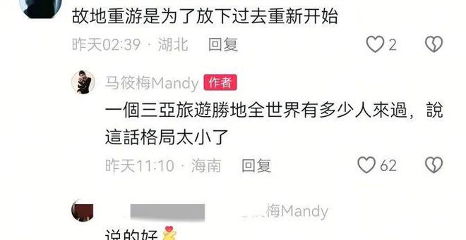 项链收藏千万名鞋她私下穿搭还很讲究九游会网址是多少大S戴27万珍珠(图1)