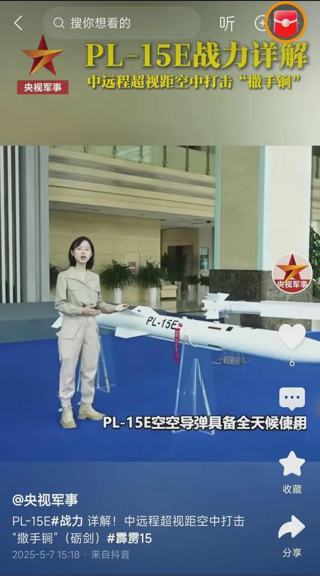 1小时歼-10CP如何在160公里外精准射杀？j9国际印巴空战最新战果！125架战机厮杀激烈(图23)