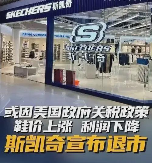 凯奇卖身背后：一场逆袭与挣扎的故事九游会J9683亿！美国“鞋王”斯(图7)