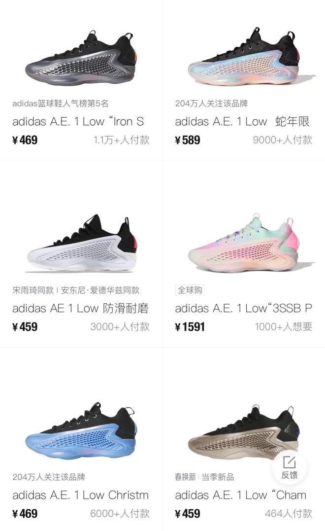 「阿迪AE1」华子一代曝光确认发售！J9数字平台陈冠希edc同款！金灰(图5)
