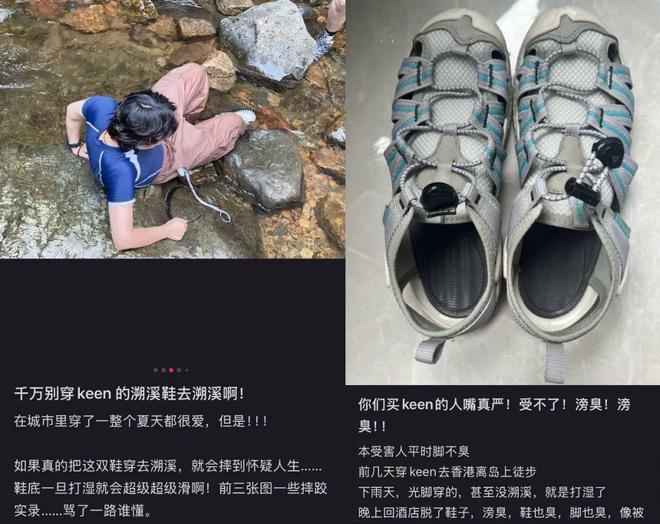 又臭又贵”的溯溪鞋被中产买爆了j9九游会真人游戏第一“又丑(图1)