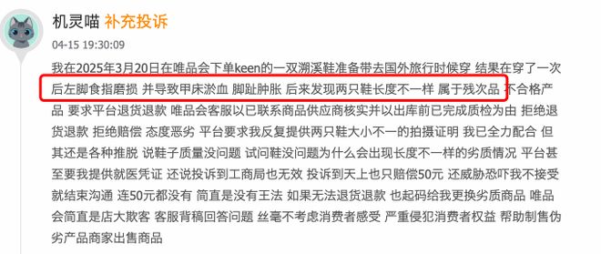 又臭又贵”的溯溪鞋被中产买爆了j9九游会真人游戏第一“又丑(图4)