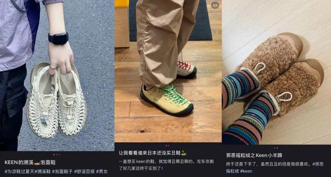 又臭又贵”的溯溪鞋被中产买爆了j9九游会真人游戏第一“又丑(图3)