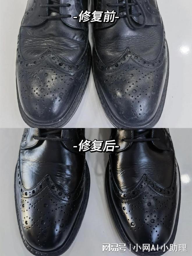 皮鞋翻新技术专业度排行榜九游会网址是多少干洗品牌
