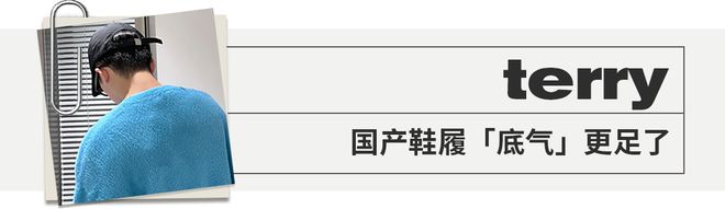 球鞋」不再只是联名、限量款九游会J92025 的「好(图21)