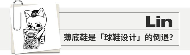 球鞋」不再只是联名、限量款九游会J92025 的「好(图20)
