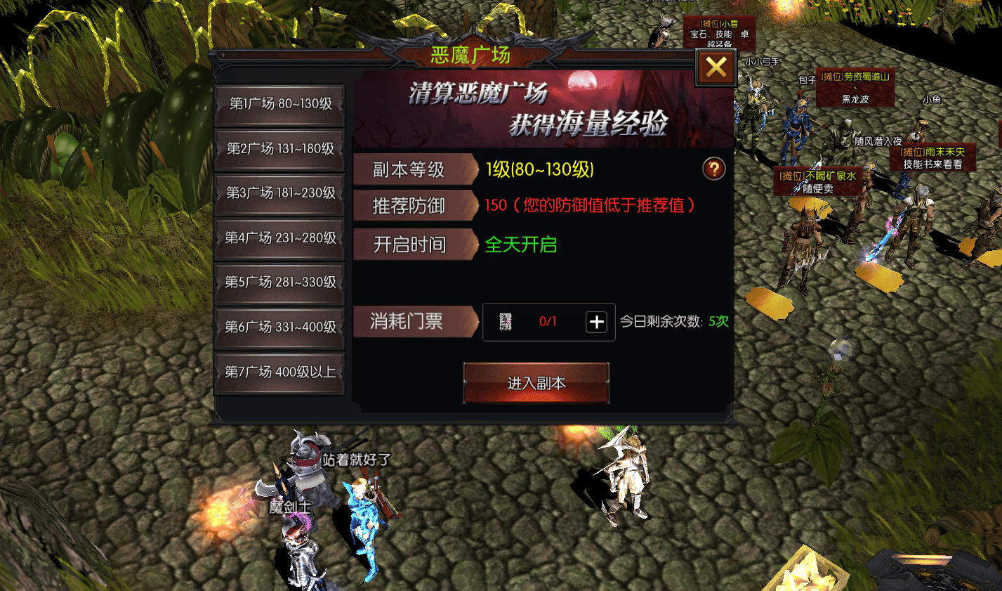 全攻略：正统职业解析与高回报活动速通指南