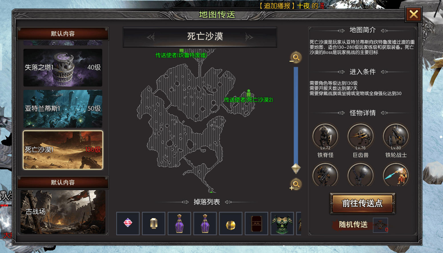 全攻略：正统职业解析与高回报活动速通指南J9国际网站《荣耀出征》1月5日开服冲榜(图4)