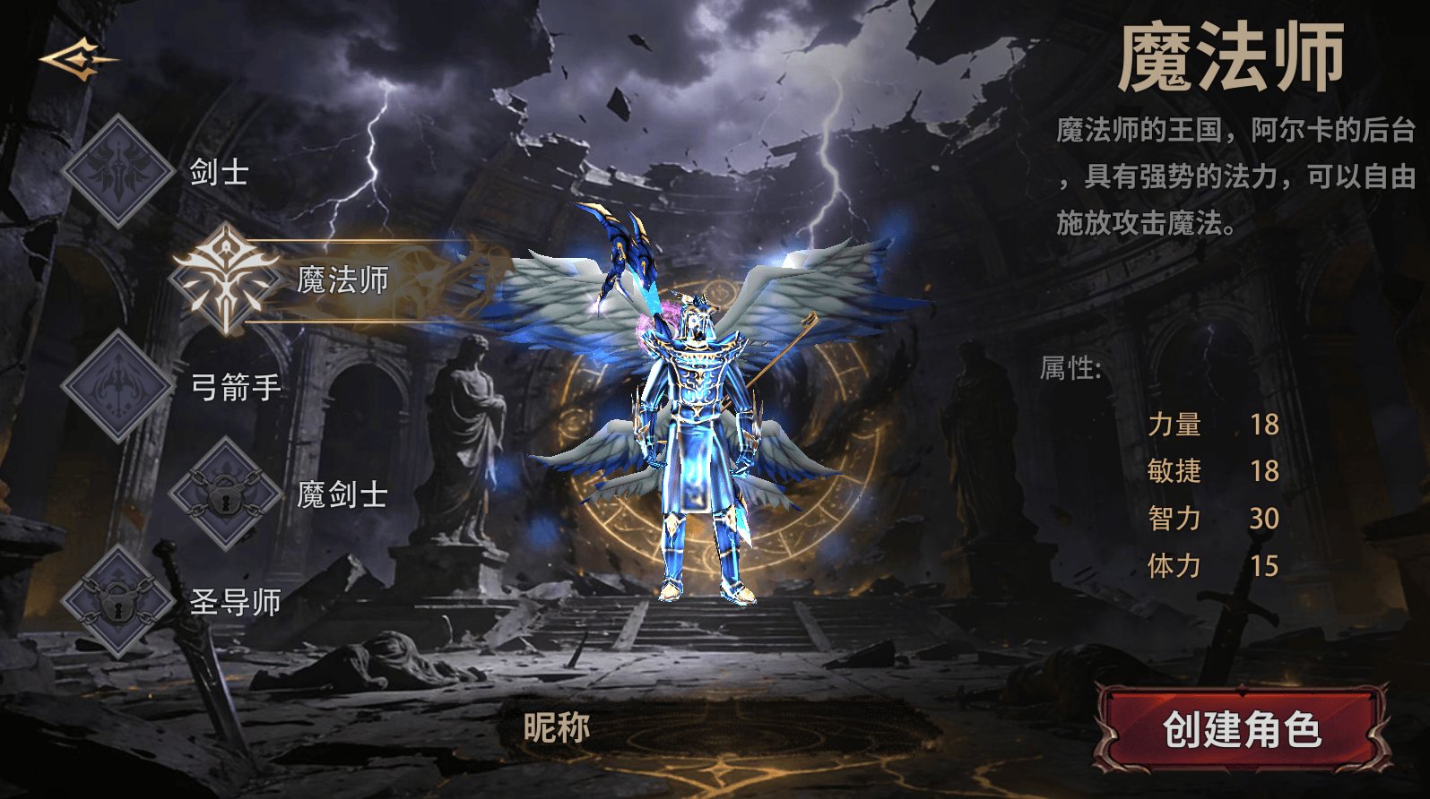 全攻略：正统职业解析与高回报活动速通指南J9国际网站《荣耀出征》1月5日开服冲榜(图5)