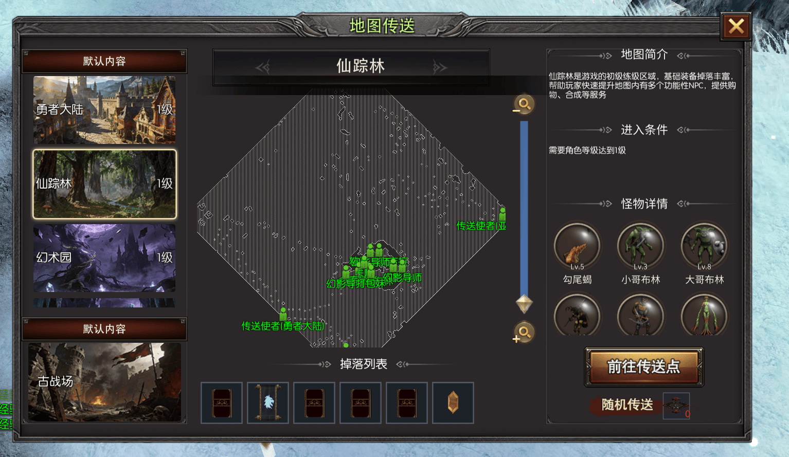 全攻略：正统职业解析与高回报活动速通指南J9国际网站《荣耀出征》1月5日开服冲榜(图6)