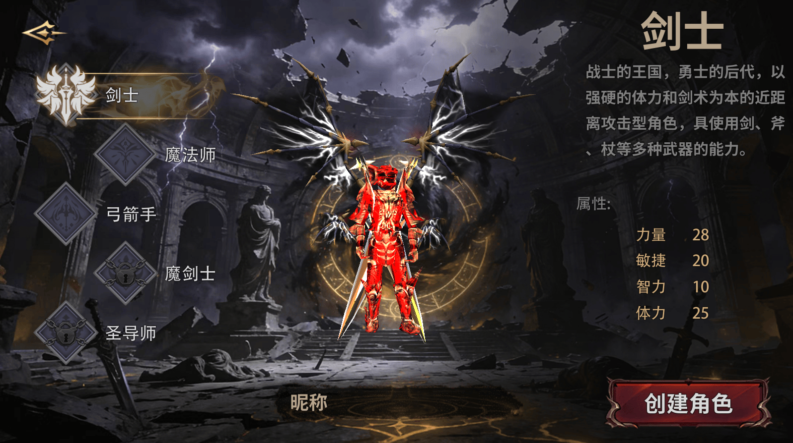 全攻略：正统职业解析与高回报活动速通指南J9国际网站《荣耀出征》1月5日开服冲榜(图7)