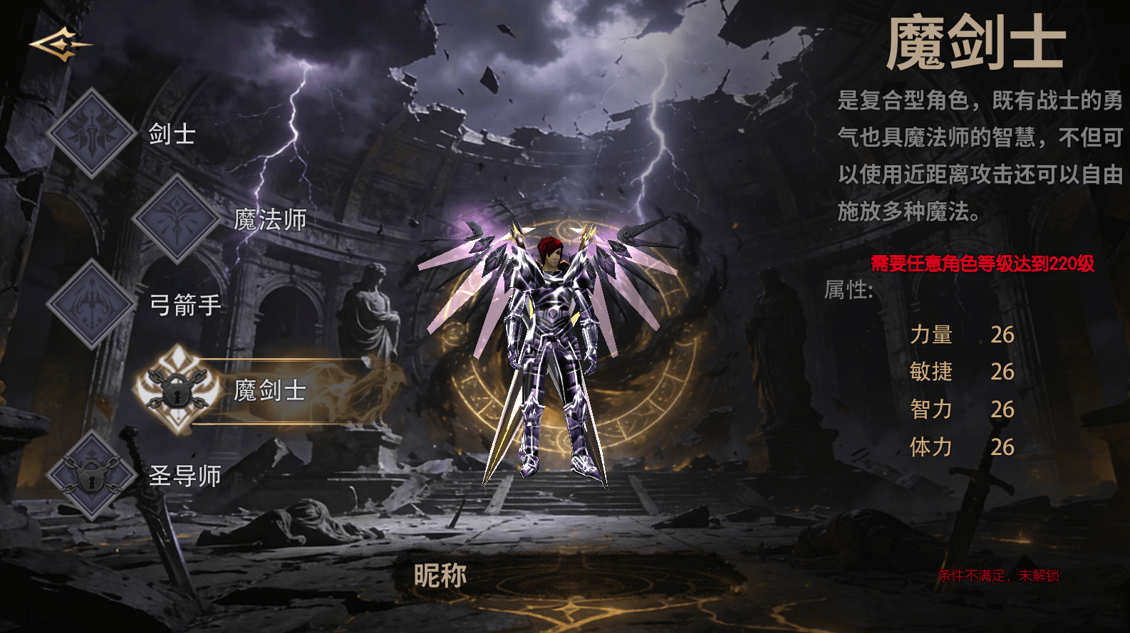 全攻略：正统职业解析与高回报活动速通指南J9国际网站《荣耀出征》1月5日开服冲榜(图9)